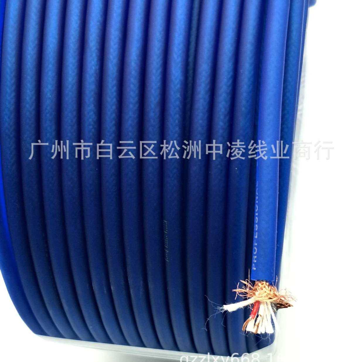 哑光蓝色软皮编织网纯铜话筒线调音台线吉他乐器信号线双芯编织线