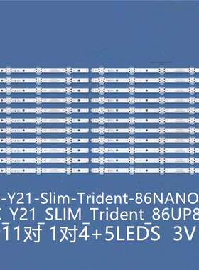 适用LG86UP80006LA 86UQ80006LB灯条SSC_Y21_SLIM_TRIDENT_86UP80