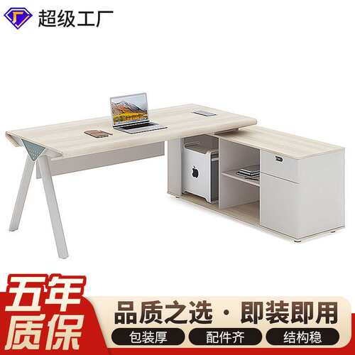 现代员工办公室工作站工作站现代l形书桌，用于房间隔断白色桌