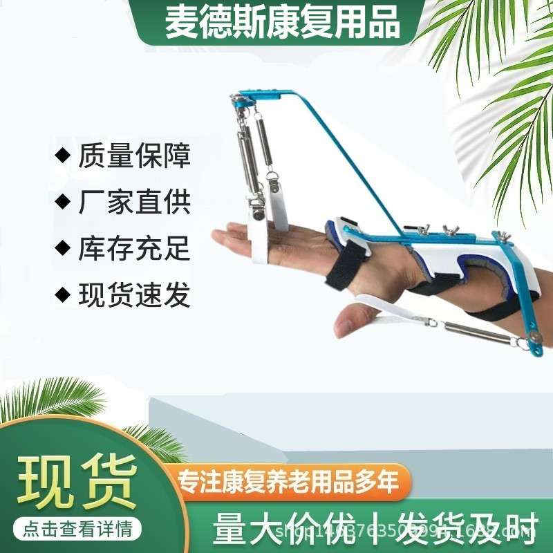 手指训练器手腕指力量锻炼器材肌力康复训练 手指训练器