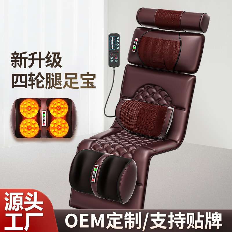 全身多功能振动揉捏家用加热椅靠垫肩颈腰背双轮腿足按摩床垫