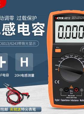 VC6013/VC6243高精度数字电容表 手持LCR电感仪
