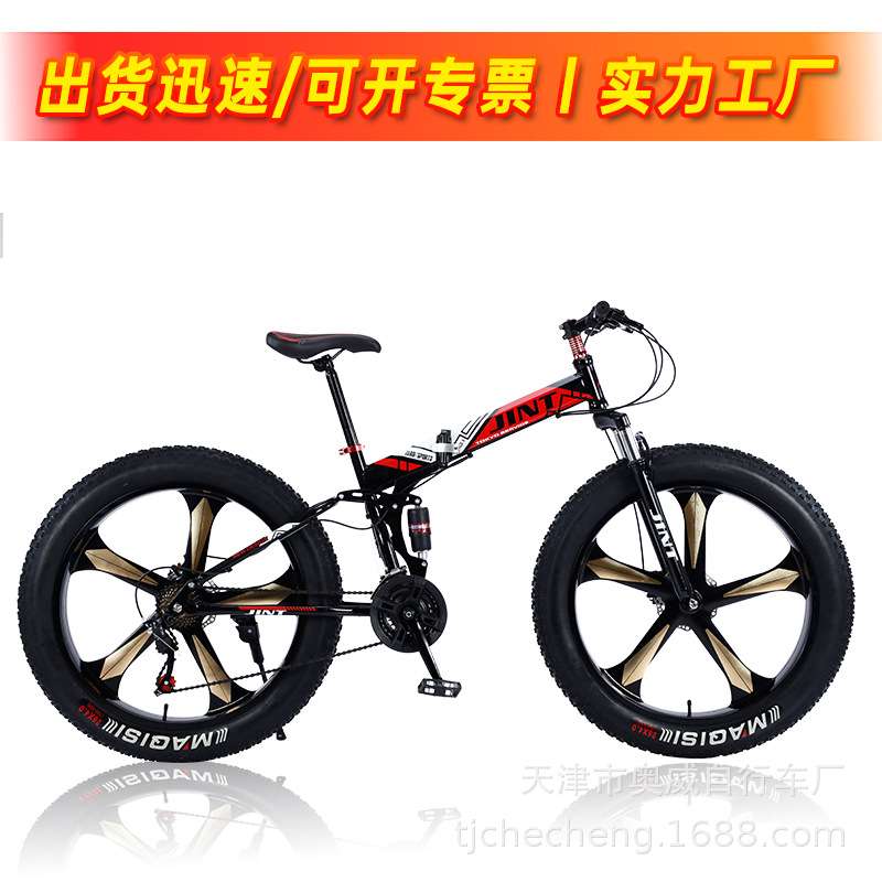 厂家 自行车26*4大轮胎雪地山地车胖胎宽胎单车公路车变速bike