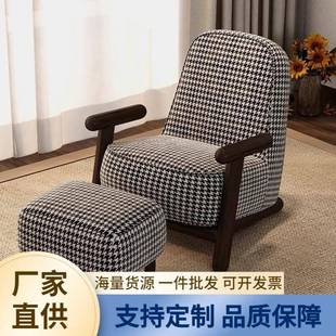 千鸟格单人沙发椅设计师休闲椅雪橇椅客厅阳台单椅小沙发布艺网红