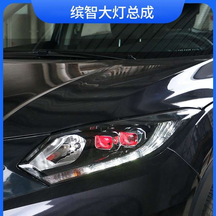 缤智大灯 15-18款缤智改装升级高配双色LED日行灯透镜LED大灯总成