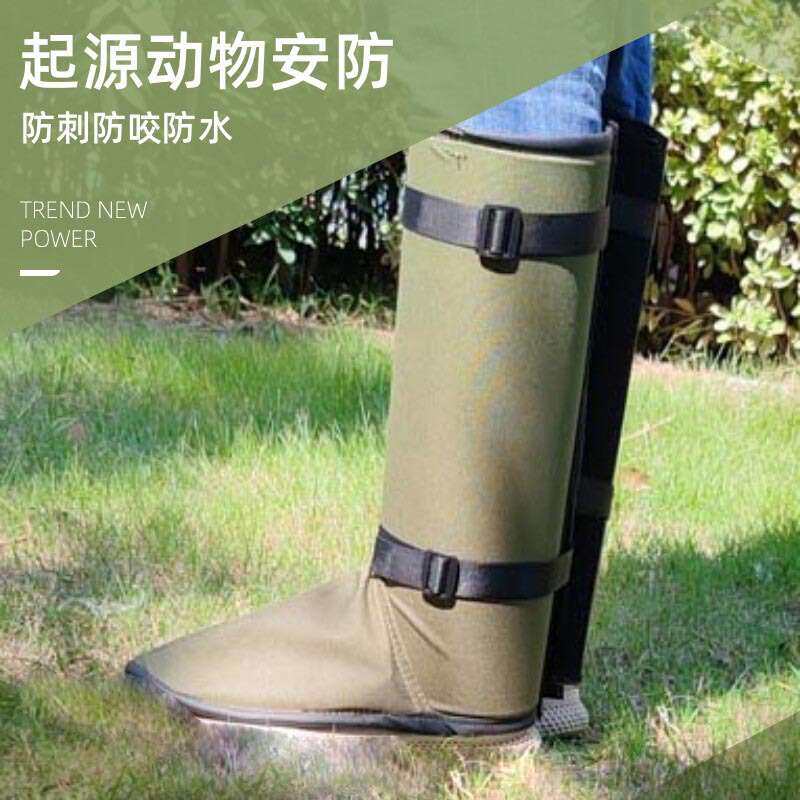 防蛇咬护腿防刺板腿套户外护具野外防护防水加厚登山护腿套防蛇