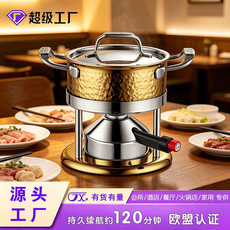 晶岩单人套装充气气炉不锈钢商用瓦斯炉小火锅一人一锅自助涮锅