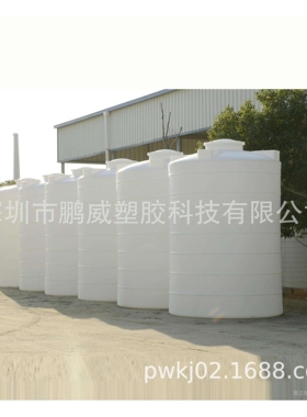 江门3吨/5吨/10吨/15吨/20吨/40吨/塑胶水塔 大型储存搅拌桶