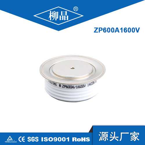ZP600-18 平板式二极管 ZP600A1800V 普通整流二极管
