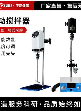 JJ-1增力电动搅拌器实验室搅拌机60w90w100w160w200w300w