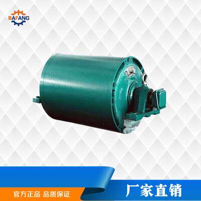 厂家直销外置式/内置式TDY75电动滚筒  TDY75型油冷式电动滚筒