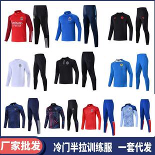 2324本菲卡波尔图蒂华纳里斯本美洲蒙特雷纽卡斯主客场半拉训练服