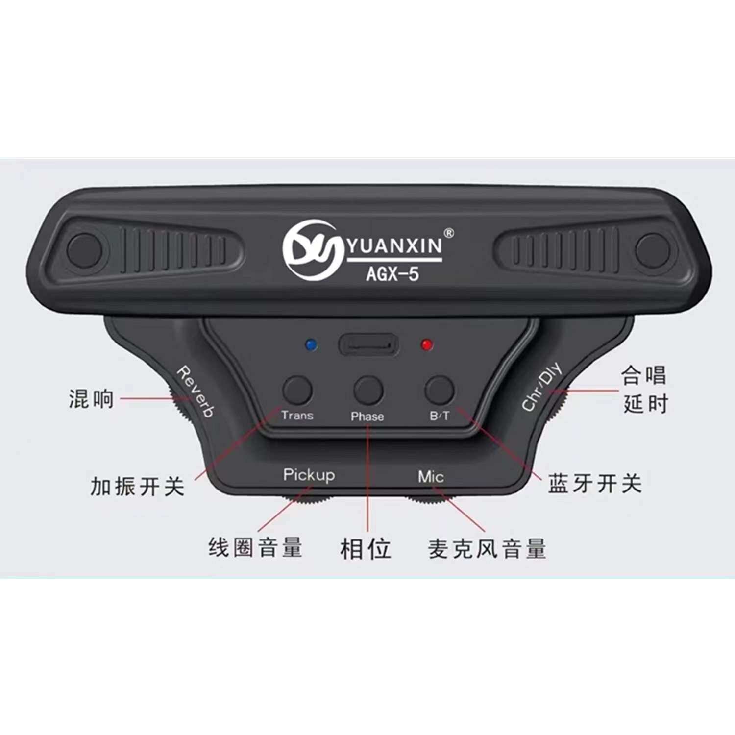 源馨木吉他拾音器型号AGX-5原声EQ均衡器吉他配件厂家直销