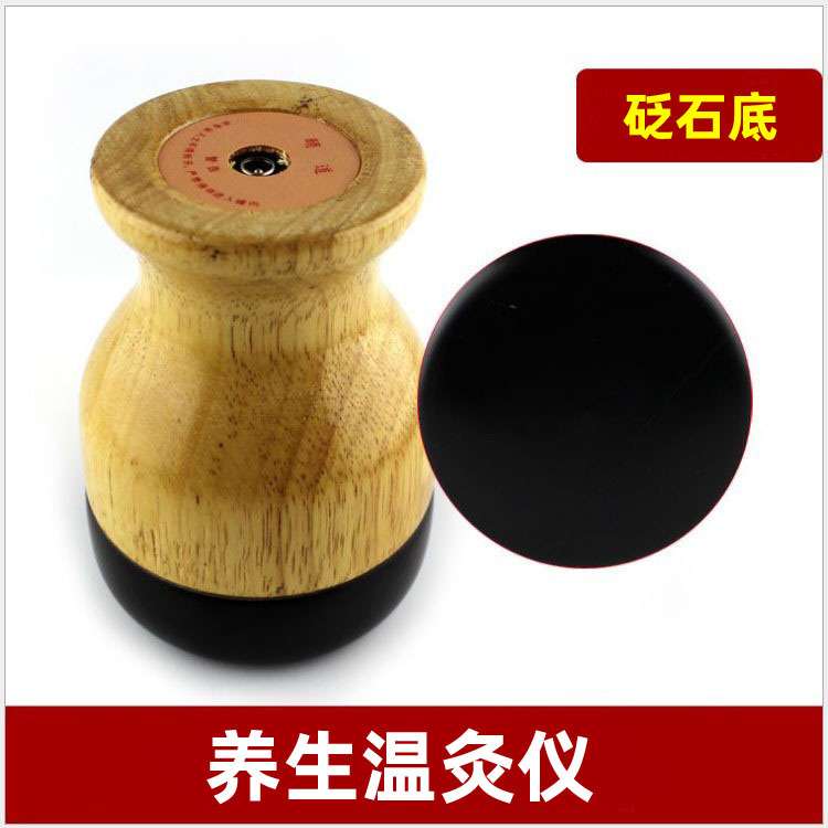 温灸仪正能量养生砭石罐加热电加热温灸刮痧热疗养生罐