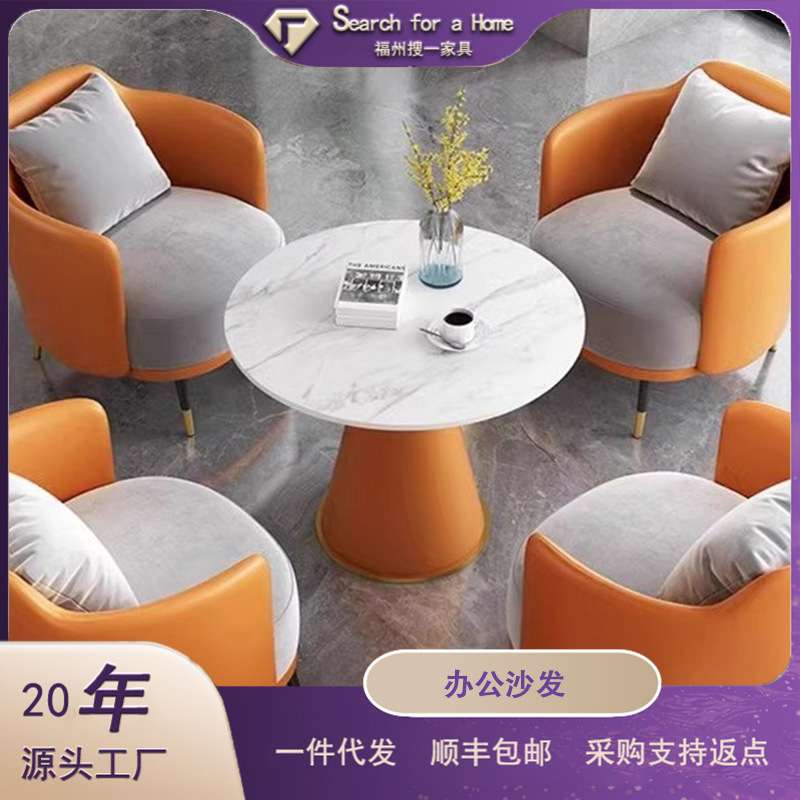 高端单人沙发茶几组合酒店售楼处接待洽谈桌椅套装办公沙发会客椅