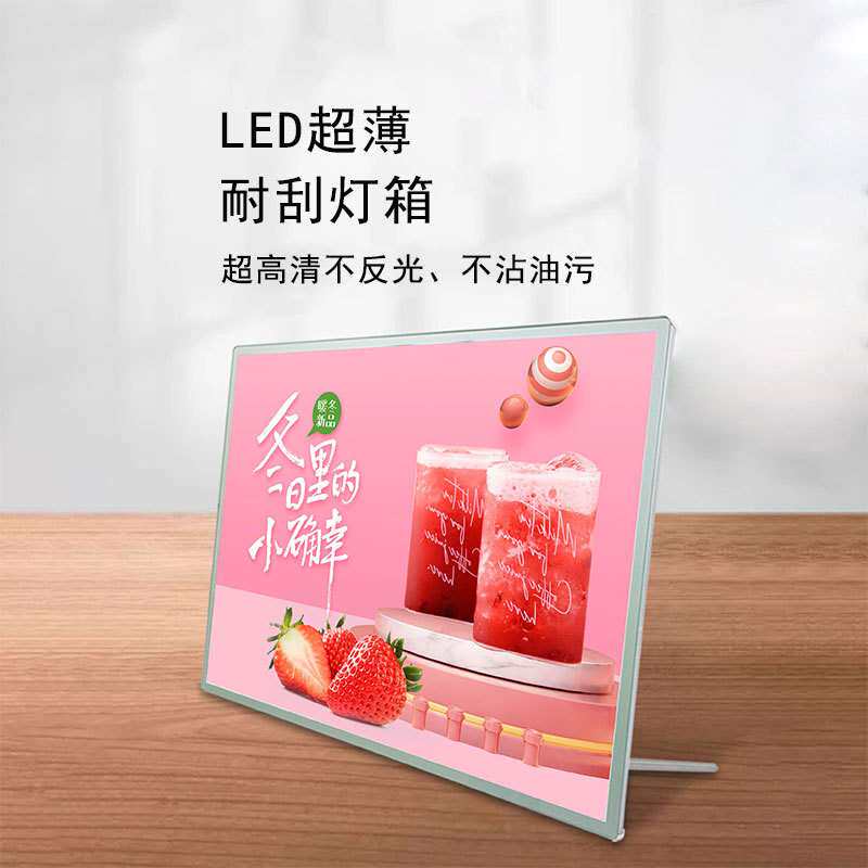 奶茶店桌面菜单显示牌吧台发光点餐LED价目表价格牌超薄镜面灯箱