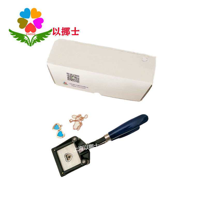 心字样带花边心形裁纸器手持式裁像器相片裁切相纸 卡纸纸板纸箱