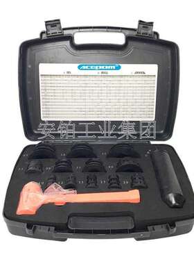 中诺轴承安装拆卸工具T1-LT-071-L衬套密封件冲击环LDT-33/RDT-36