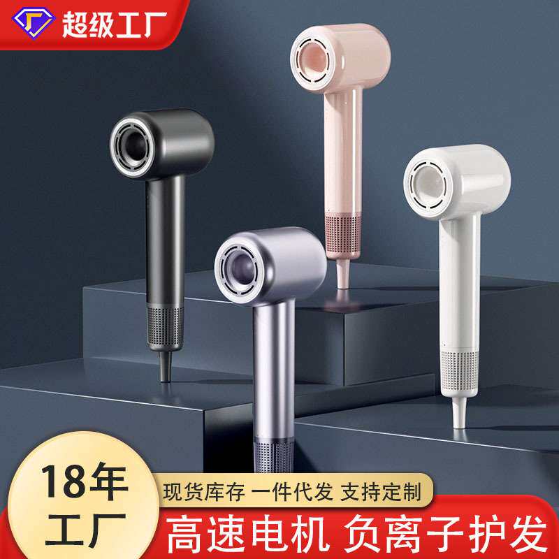 新款高速吹风机负离子不伤发电吹风大功率家用便携式中性电吹风
