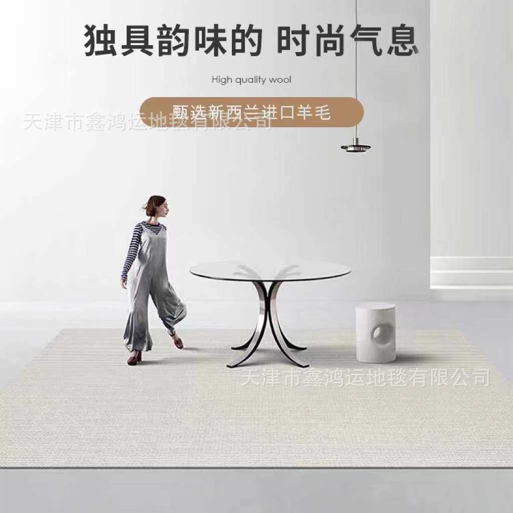 新西兰羊毛混纺条纹素色地毯极简轻奢客厅地毯沙发别墅满铺卧室毯,电子元器件市场,其它元器件,淘宝优惠券,粉丝福利购,淘宝优惠卷