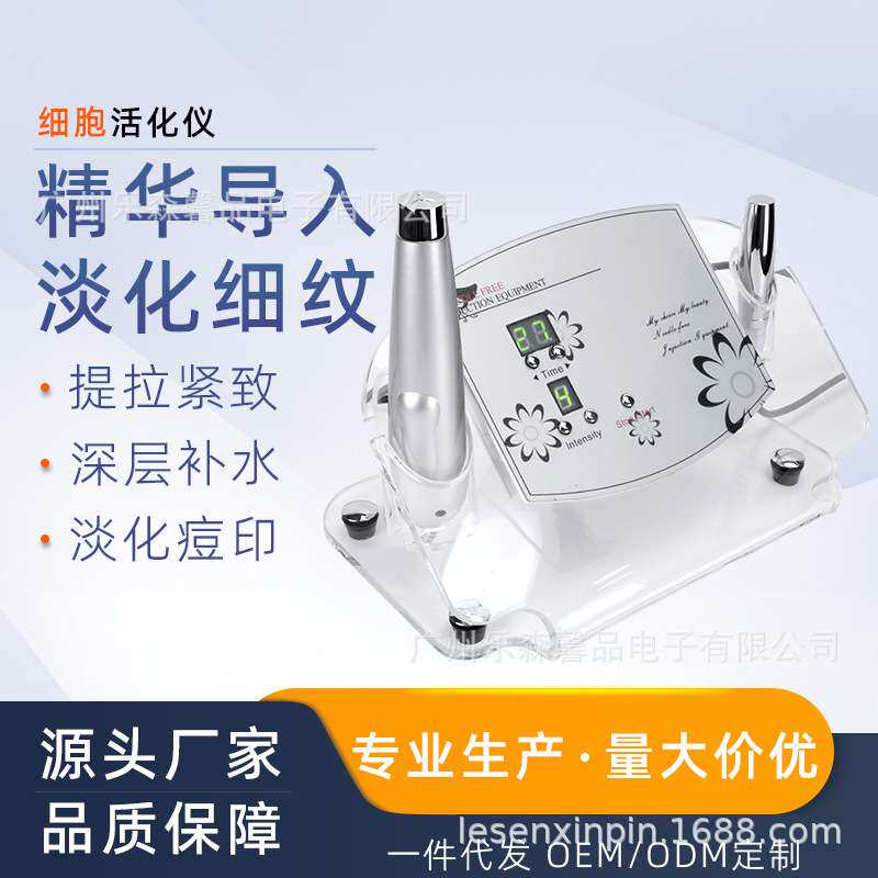 无针美塑导入仪 BIO微电导入仪 面部电波拉皮清洁嫩肤护理 导入仪