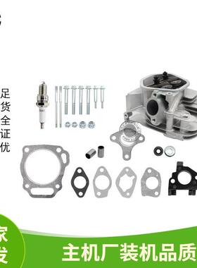 汽油机配件173F177F188F190F缸头总成 GX270 390 420缸体套件