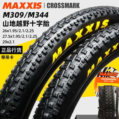 玛吉斯MAXXIS自行车轮胎 26/27.5*1.95 2.10十字胎山地车M309外胎