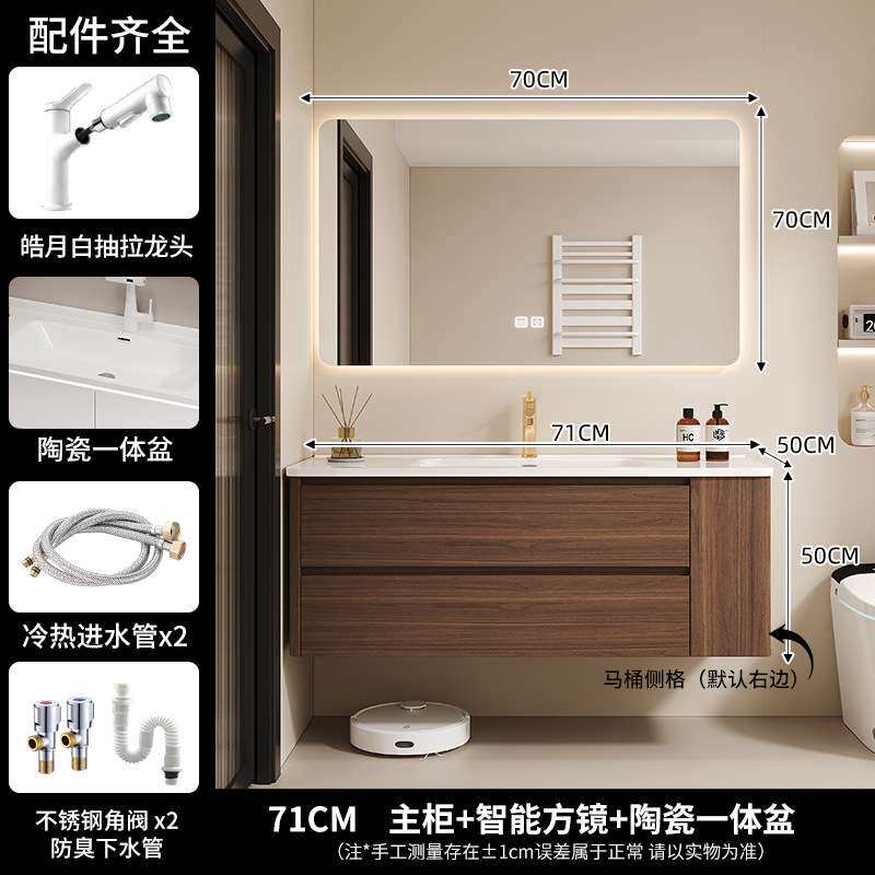2025新款中古风蜂窝铝不锈钢浴室柜组合侧开放格陶瓷一体盆洗手台