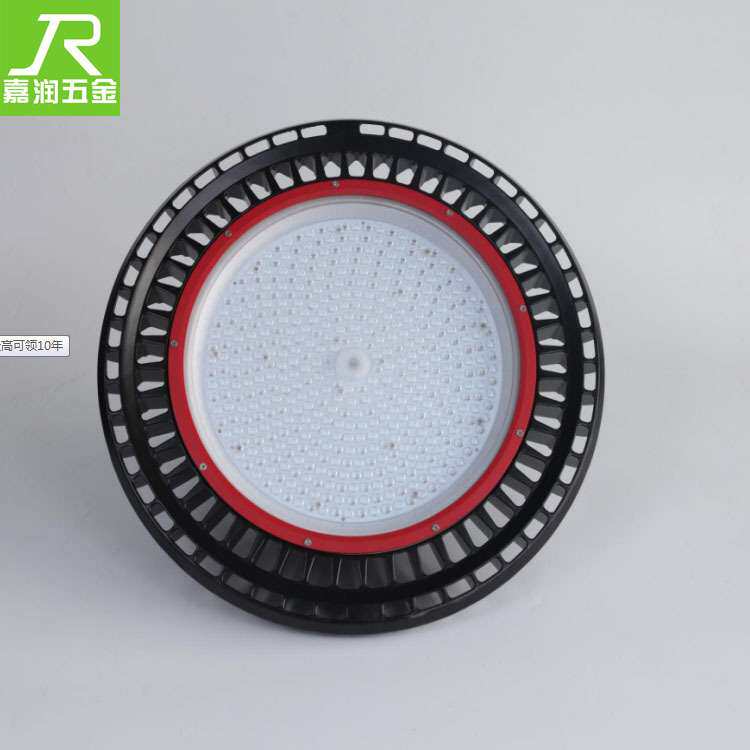 UFO工矿灯外壳套件   大功率飞碟灯100W  150W  240W  UFO套件