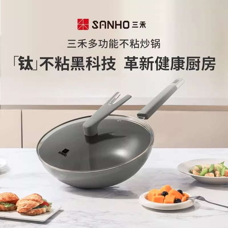三禾LC32K9多功能不粘轻炒锅铁锅钛耐磨涂层抗刮耐磨更显著图片