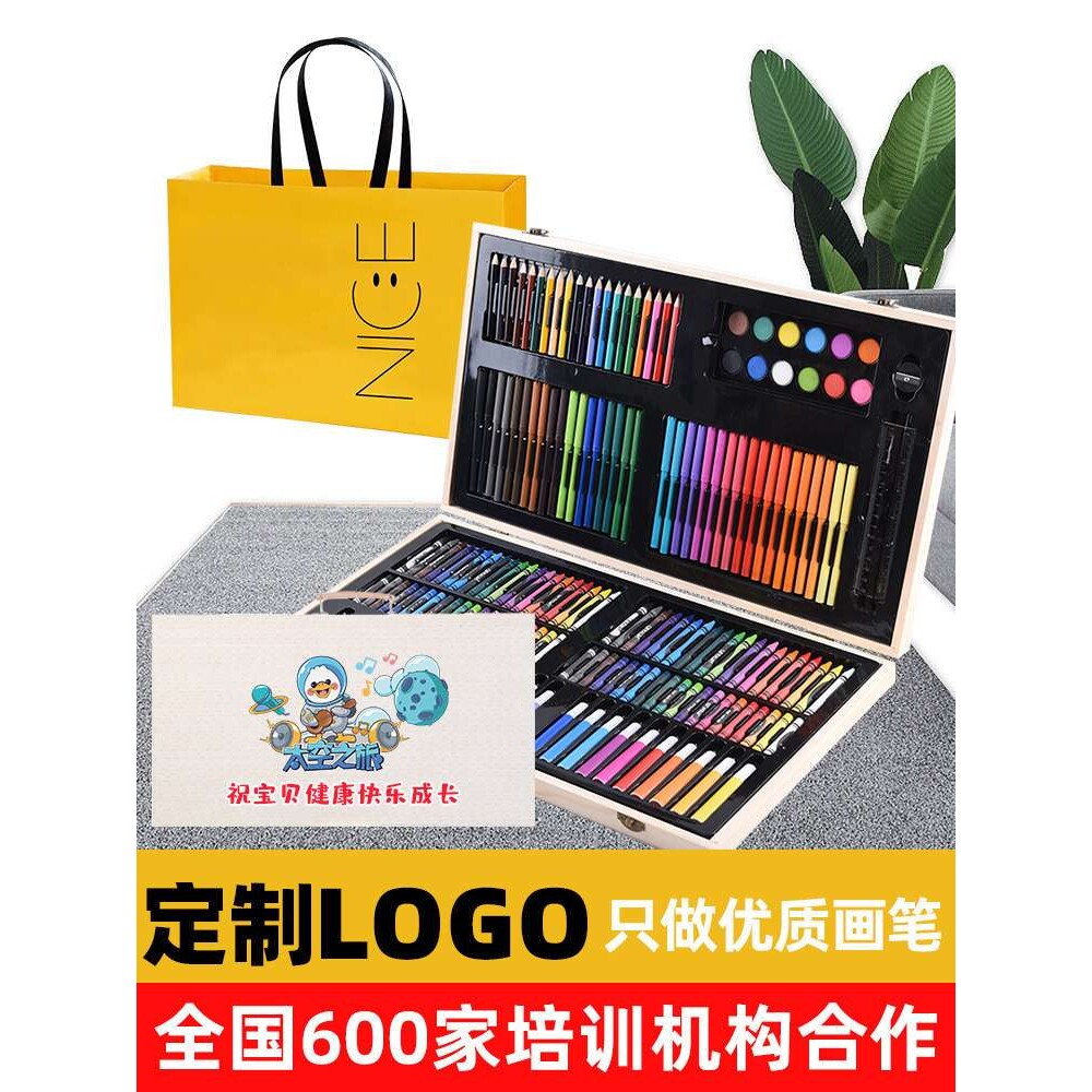 水彩笔儿童可水洗画笔套装幼儿园24色彩笔宝宝绘画蜡笔美术生画画