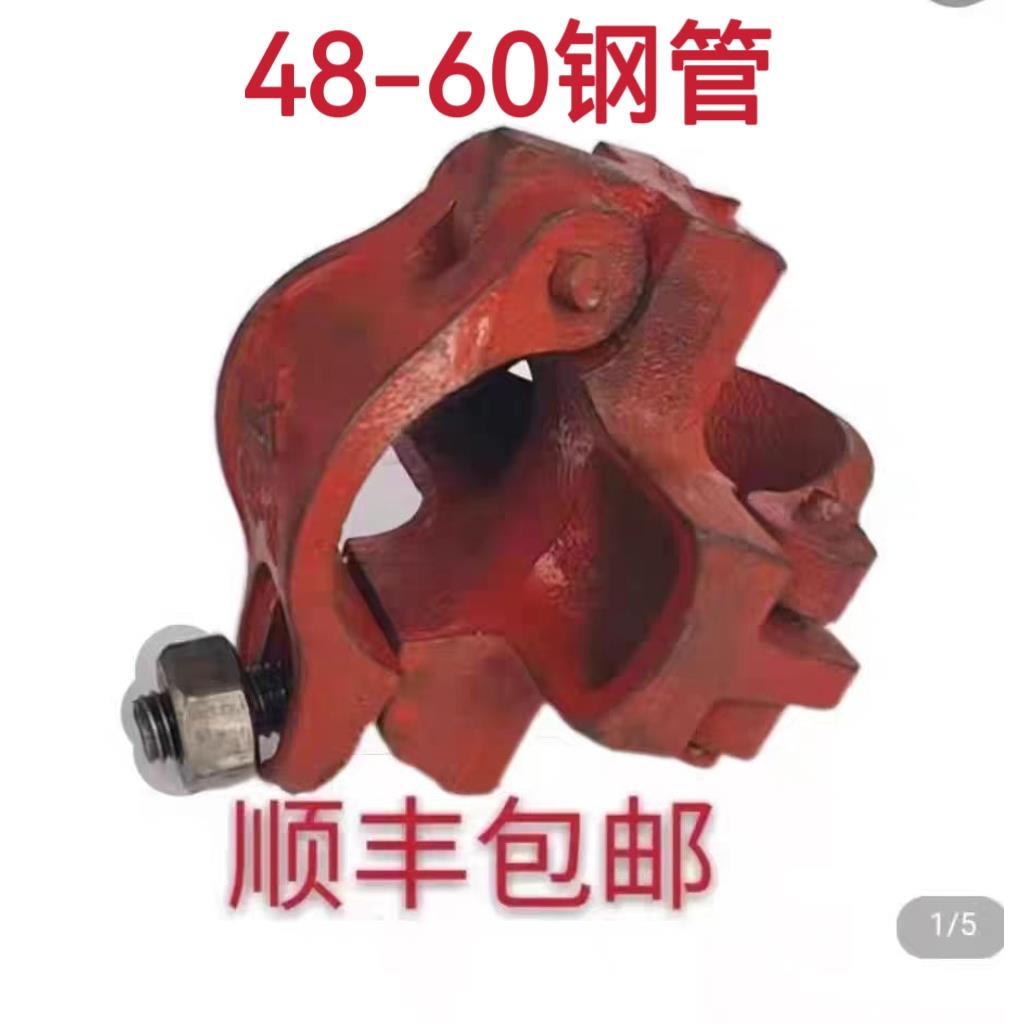 建筑工地48钢管国标扣件十字扣钢管固定卡扣直角连接旋转扣件