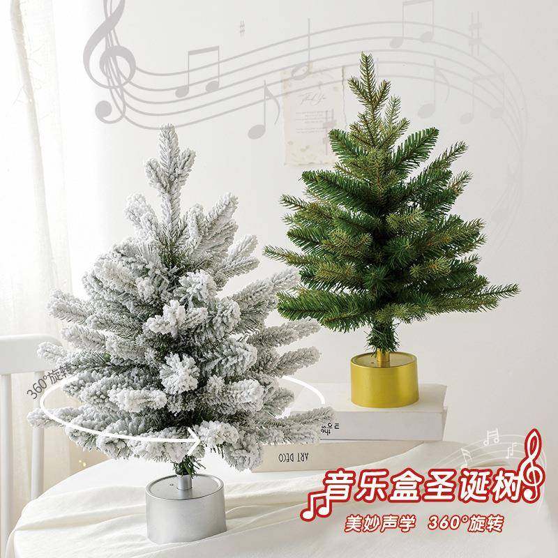 NUCHI圣诞装饰旋转音乐八音盒圣诞树家用桌面摆件圣诞节装饰摆饰