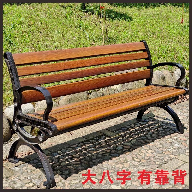 公园椅户外长椅公园长椅子靠背椅园林休闲椅室外长条铸铝凳锌合金