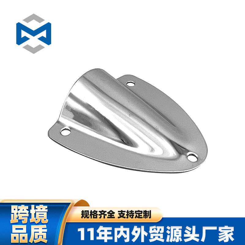 不锈钢通风板出风口43mm/55mm出气口船用五金游艇配件通气板