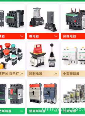 供应 GV2ME21C GV2-ME21C 17-23A  电动机保护断路器