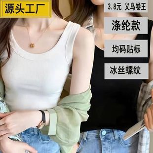 小背心无袖 吊带背心潮夏季 穿内白色螺纹女搭外内衣女纯色
