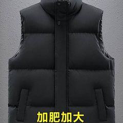 外套背心棉夹男款马甲加厚外穿子加羽绒大码无帽马秋冬季保暖肥胖