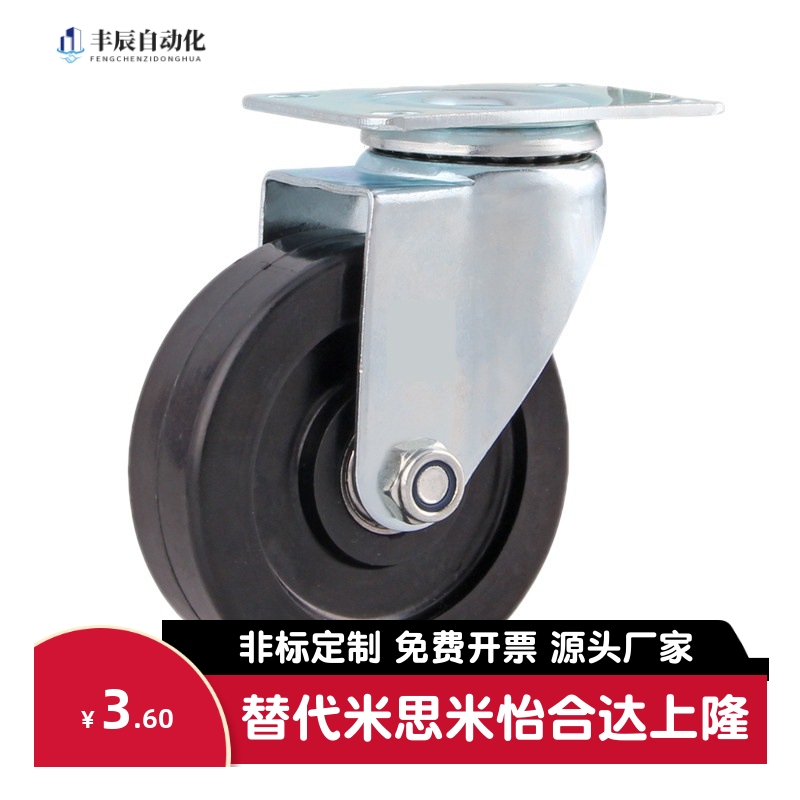 CLGJ/CLGK/CLGS-D25 32 38 50 65 75-R/U/N米思米轻型静音脚轮