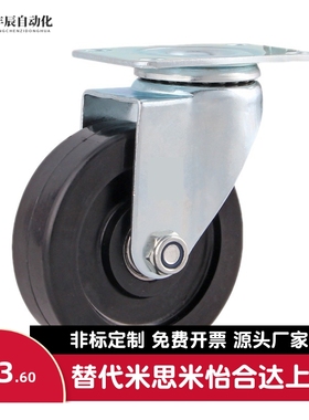 CLGJ/CLGK/CLGS-D25 32 38 50 65 75-R/U/N米思米轻型静音脚轮