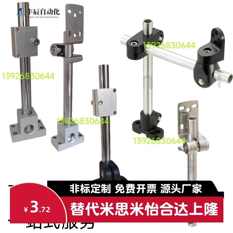 方形传感器光电开关E3Z-D61/62/81/T61/CX442安装底座固定支架