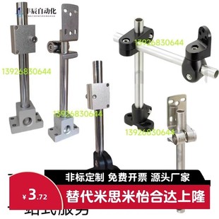 方形传感器光电开关E3Z-D61/62/81/T61/CX442安装底座固定支架