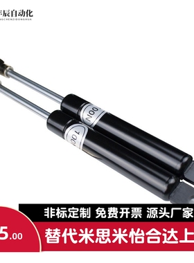 气弹簧GSB18-B-B-S170 S180 S190 S200 S210 S220-N100 N150 N200