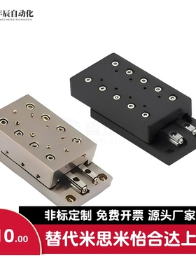 交叉滚子滑台ICK ICJ01 06 21 26 41 46-1035 1045 2065 3055导轨