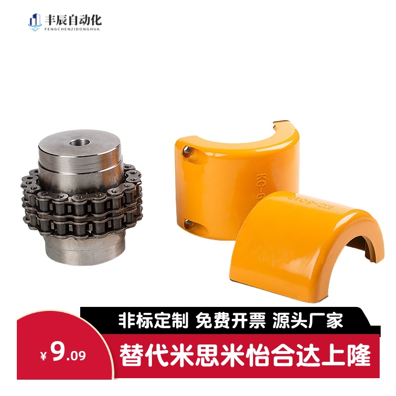 35/6022/5018联轴器CPC4012/4014/4016/5016/5014/6018-30/14/25