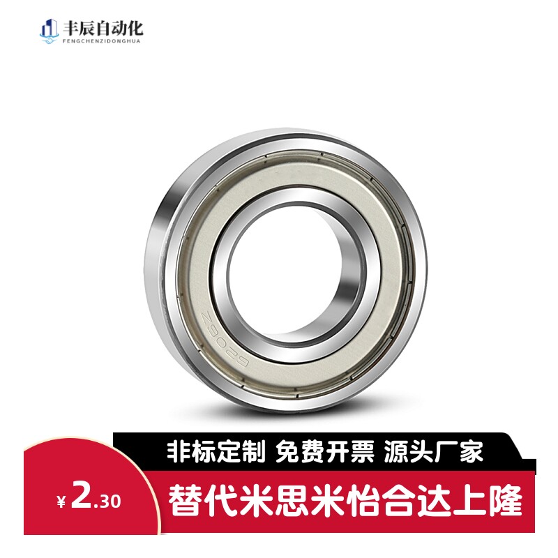 现货供应深沟球轴承BAY6204/6205/6206/6207/6208/6209/6210ZZ-J