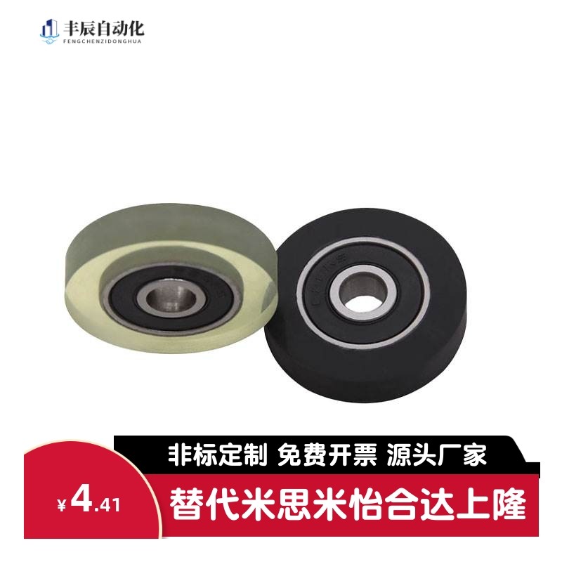 成形轴承UMBD UMBW UMSB SUMBB3/4/5/6/8-12/13/16/20/28包胶轴承