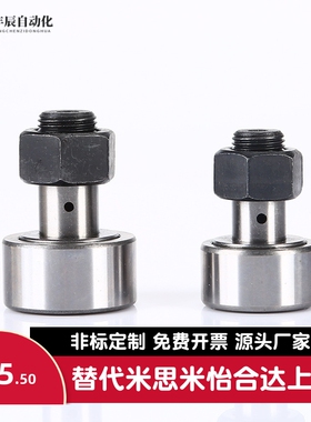 BPC01/02/21-d6-d8-d10-d10A-d12-d12A-d16-d18-d20-d20A-d24-PP