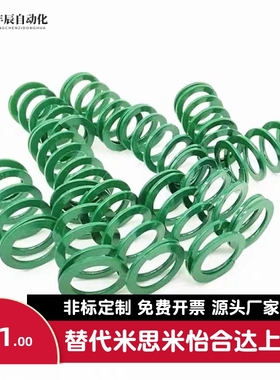 20.5矩形D弹簧YSWY/SWY11/12.5/16.5/24.5/30/37-20/25/30/40/50