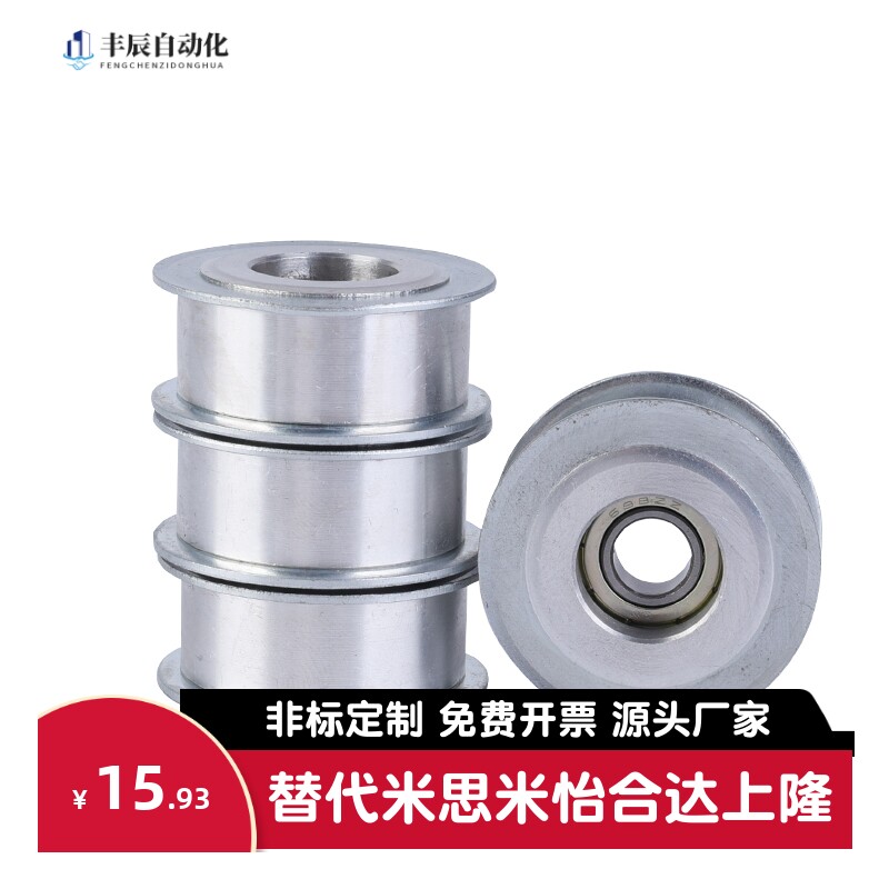 AFBD惰轮AFDF9 11 11.5 15 19 22 26-15 20W 20 25 30 35 40 45W